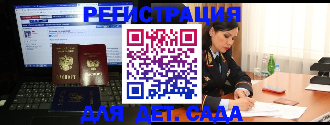 прописка для кредита в Нарьян-Маре